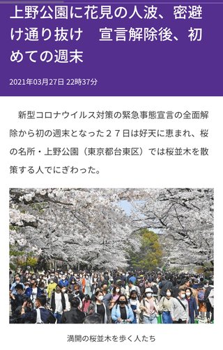 今の函館の様子です。激混みすぎて思わず写真撮影をしました。