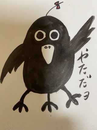 卍★ 閻魔道沙羅の刹堂 ★卍　