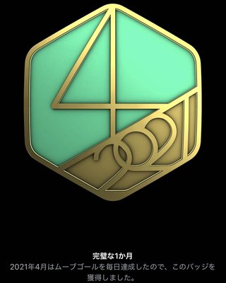 痩せるにはどうしたらいいのか？