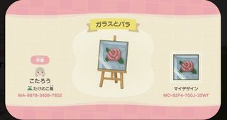 どうぶつの森 Switch 