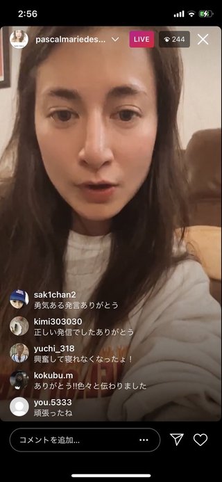 (元)芸能人のマリエ「島田紳助に枕を誘われたけど断った」