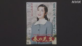 2020年後期ＮＨＫ連続テレビ小説【おちょやん】