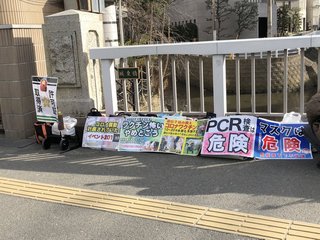 ｢#全国同時ノーマスクピクニックデー｣が5月1､2日に各地の公園などで開催