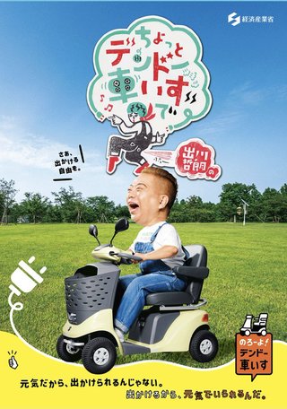 (元)芸能人のマリエ「島田紳助に枕を誘われたけど断った」