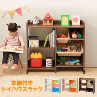 絵本ラックって邪魔？