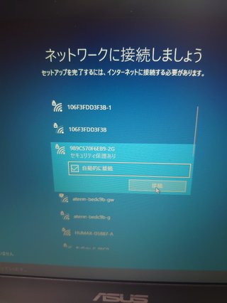 パソコンまるでわかりません 