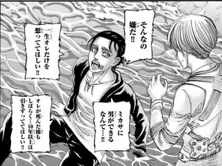 進撃の巨人【総合】