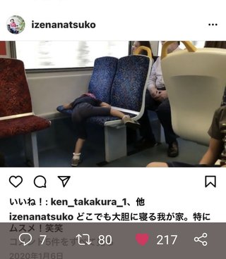 車イス女性「駅員さん3、4人集めて、階段で持ち上げてください！」JR駅員「無理です。」  