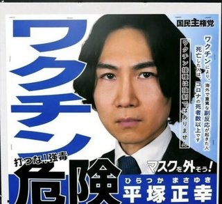 ｢#全国同時ノーマスクピクニックデー｣が5月1､2日に各地の公園などで開催