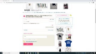 【ふざけるな安倍スガ自民党】麻生太郎「国民に一律１０万円の支給をするつもりはない」