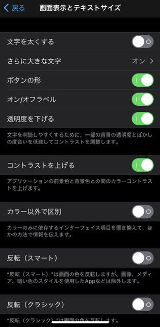 iPhone詳しい方