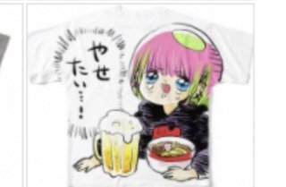 常磐線で電車と衝突、警察車両が追跡の車か　これは韓国じゃないよ日本だよ。安倍スガ自民党