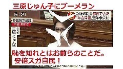 安倍晋三・菅義偉・自民党「日本がコロナに負けた証」として東京五輪中止を決定か