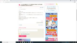 【しんぶん赤旗がスクープ】桜を見る会で辞任したはずの安倍晋三前首相の元秘書がまた秘書か？