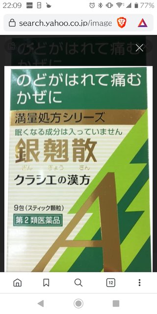 ＴＢＳ《櫻井・有吉 ＴＨＥ夜会》木曜日 ２１時５７分より