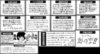 韓国、｢鬼滅の刃｣の耳飾りに続き｢呪術廻戦｣の術名に発狂