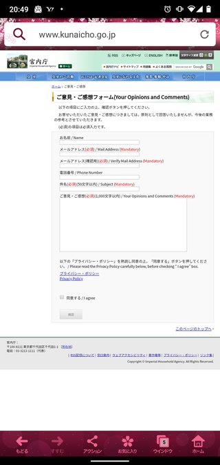 小室圭さんの母親の元婚約者､音声データを公表 小室文書のウソが明らかに【週刊文春】