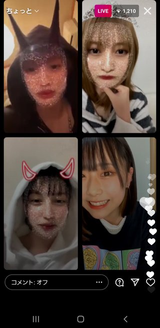 【Abema TV】今日好き語ろう【恋愛リアリティー】