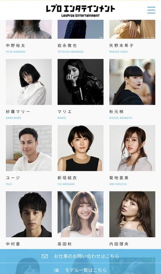 (元)芸能人のマリエ「島田紳助に枕を誘われたけど断った」