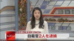 空自のF2戦闘機同士が上空で接触　山口・花尾山 これは韓国じゃないよ。日本だよ。安倍スガ自民党。