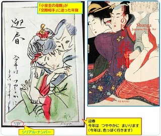 小室圭さん、母親の婚約者に｢解決金｣支払う意向