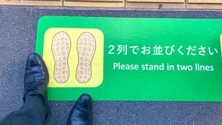 JR千葉駅が導入した千葉県民への踏み絵　笑