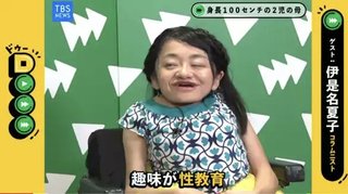車イス女性「駅員さん3、4人集めて、階段で持ち上げてください！」JR駅員「無理です。」  