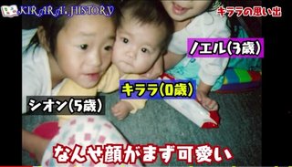 美奈子さん、次女の姫麗さんについて「なんせ顔がまず可愛い」