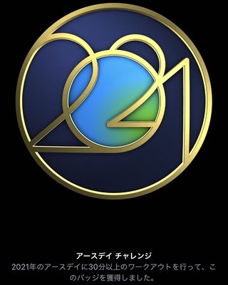 痩せるにはどうしたらいいのか？