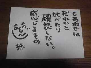 【障碍児母の愚痴悩み総合】