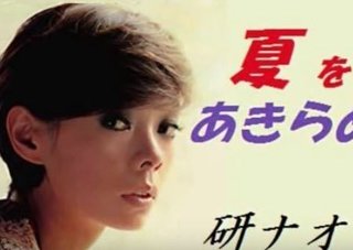 安室奈美恵さん「別人」「ツイッギーみたい」