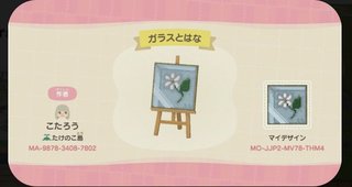 どうぶつの森 Switch 