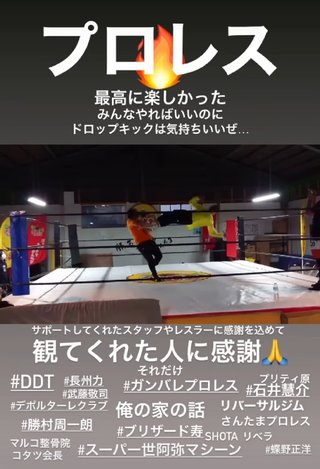 TBS【俺の家の話】金曜 22時