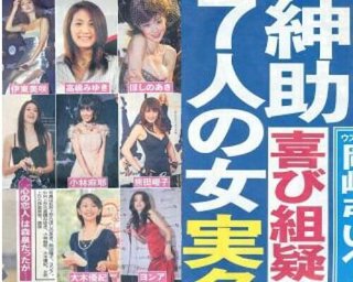 (元)芸能人のマリエ「島田紳助に枕を誘われたけど断った」