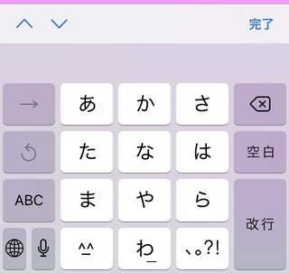 iPhone詳しい方