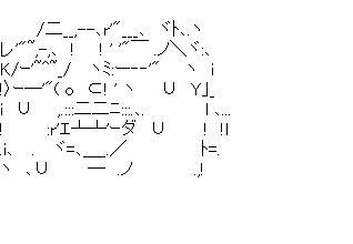 デブスアラフォー看護師の婚活ブログ