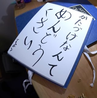 YouTubeでアンパンマンのおもちゃ紹介してる姉妹