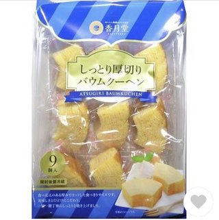 しっとり美味しいバームクーヘン