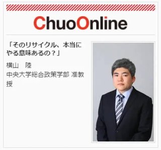 ｢女性はおしるこ作り､男性は力仕事｣の参加呼びかけ､｢性差別で違法｣と保護者が東京地裁へ提訴