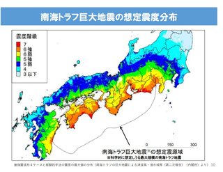 あーあ、トカラに地震来ちゃったよ。。