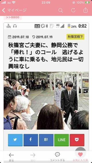 秋篠宮さま ｢娘と小室さんの結婚を認める｣ …55歳誕生日会見