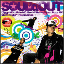 結局SOUL'd OUTが受け入れられなかったのはなんでだと思う？