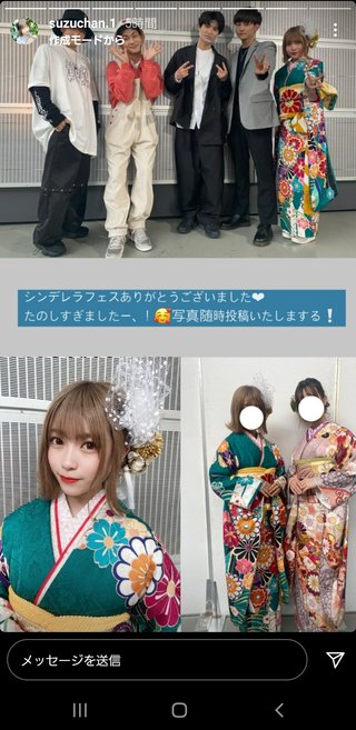 【Abema TV】今日好き語ろう【恋愛リアリティー】