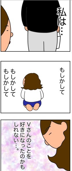 デブスアラフォー看護師の婚活ブログ
