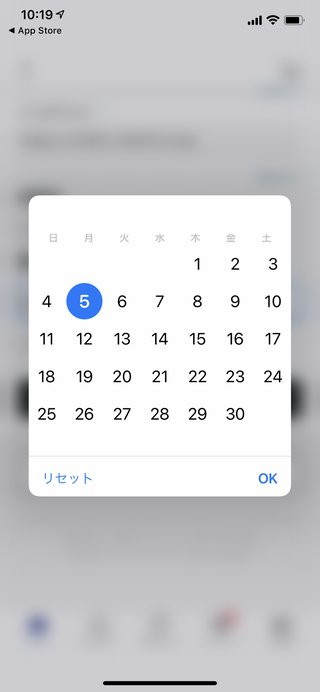 【教えて下さい】機種変によるアプリ引き継ぎができない