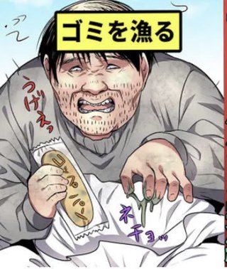 【ナマポの子は】ナマポは３代遺伝する【ナマポになる】