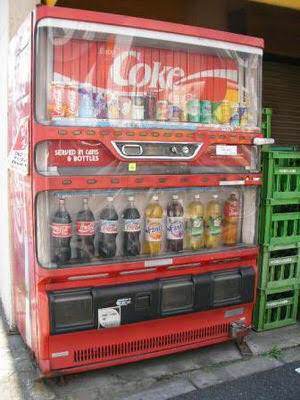 昔自動販売機に1.5L(2L？)のジュース売ってたよね！