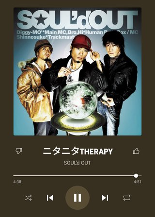 結局SOUL'd OUTが受け入れられなかったのはなんでだと思う？