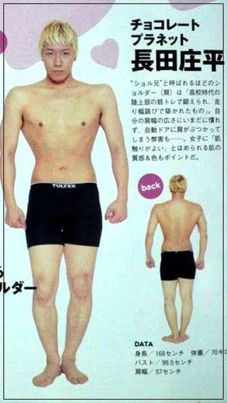 チョコレートプラネット「ノンストップ！」に生出演。長田庄平の腕の長さに、スタジオがどよめく