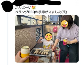 女子大生殺人事件『玄関の外側にドアストッパー』全身には“数十か所の刺し傷”